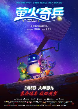 肚皮故事