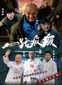 肚皮故事